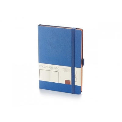 
                                                Undated A5 Diary 