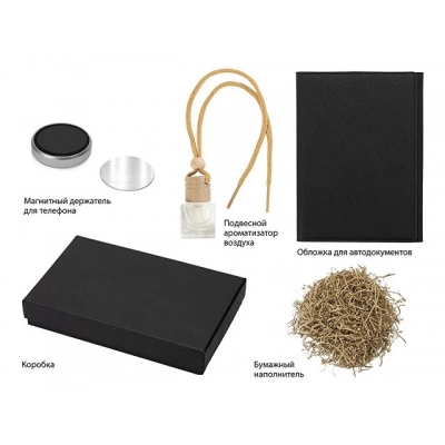 
                                            Gift set with a cover for car documents and a magnetic phone holder.
                                            