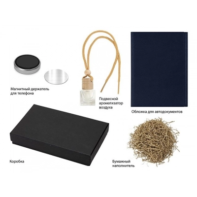 
                                            Gift set with a cover for car documents and a magnetic phone holder.
                                            