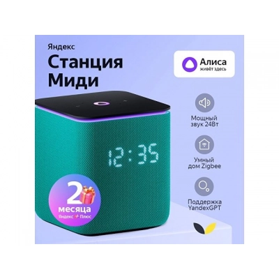 
                                                Умная колонка ЯНДЕКС Станция Миди с Алисой, с Zigbee, 24 Вт
                                                