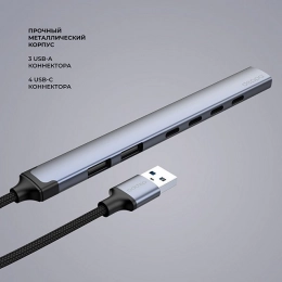 USB-хаб USB-A 3.0 + 2xUSB-A 2.0 + 4xUSB-C