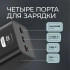 Внешний АКБ NRG Turbo V4 40000 мА-ч, дисплей