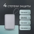 Внешний АКБ NRG Turbo Cable 20000 mAh, 22,5Вт