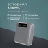 Внешний АКБ NRG Turbo Cable 10000 mAh, 35Вт