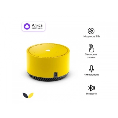 
                                            Умная колонка ЯНДЕКС Станция Лайт 5Вт, с Алисой
                                            