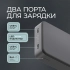 Внешний АКБ NRG Turbo S 20000 mAh, 20Вт