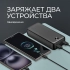 Внешний АКБ NRG Power V2 20000 мА-ч, 2A, 2xUSB