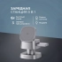 Беспроводное ЗУ 3 в 1, Qi2.2 25W Glow Ligh