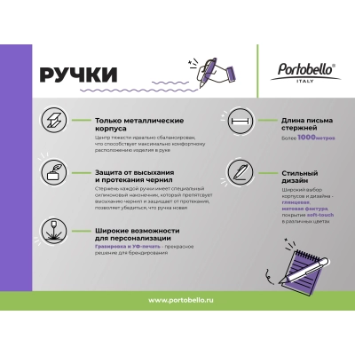 
                                            Шариковая ручка Penta, серая
                                            