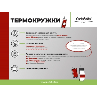 
                                            Термокружка вакуумная, Pico, 320 ml, серебряная
                                            