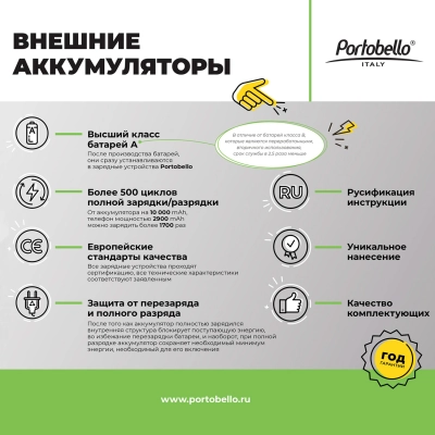 
                                                Внешний аккумулятор, In Velour, 10000 mah, черный,  подарочная упаковка с блистером
                                                