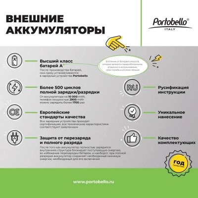 
                                                Внешний аккумулятор, In Velour, 10000 mah, бирюзовый,  подарочная упаковка с блистером
                                                