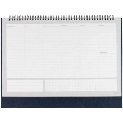 
                                                Desktop glider Petrus, dark blue.
                                                