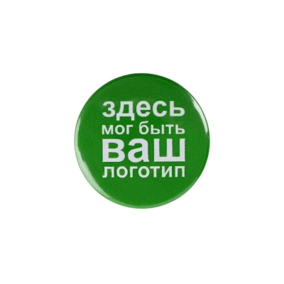 
                                                Значок закатной Pinback Print, М
                                                