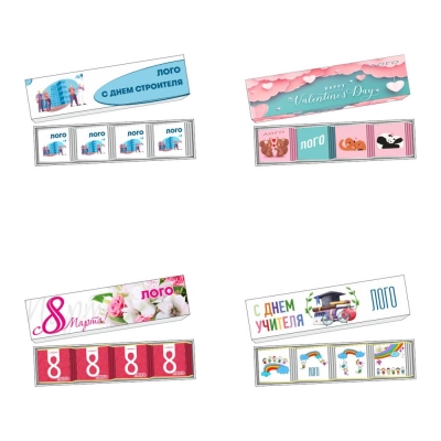 
                                                Custom order chocolate set Choco Step
                                                