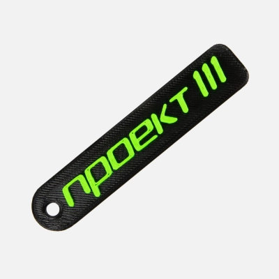
                                                Подвеска Double, 3D-печать на заказ, размер M
                                                