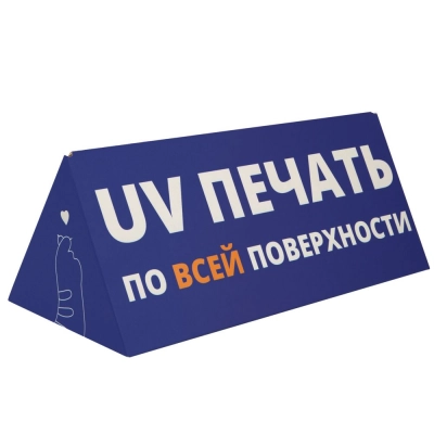 
                                                Коробка Tripoint с печатью на заказ
                                                
