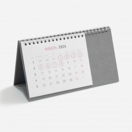 Календарь настольный Brand, серый