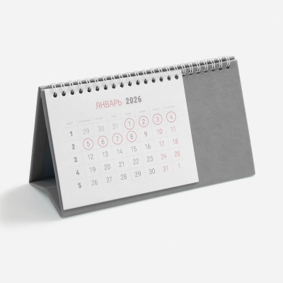 
                                                Brand gray desktop calendar.
                                                