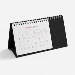 Календарь настольный Brand, черный