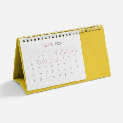 
                                                Brand yellow desktop calendar.
                                                