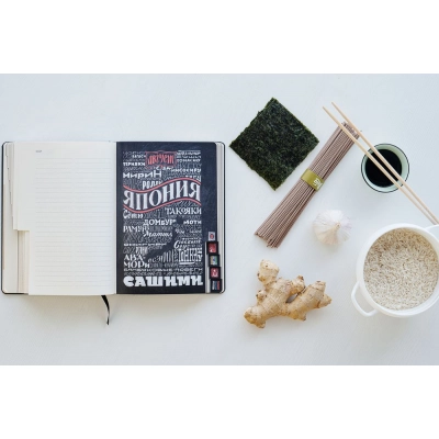 
                                                The diary 