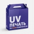 Коробка In Case M с печатью на заказ