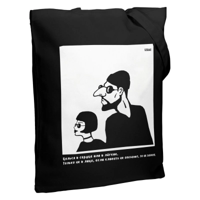 
                                                Canvas bag 