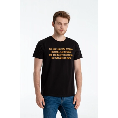 
                                                T-shirt 