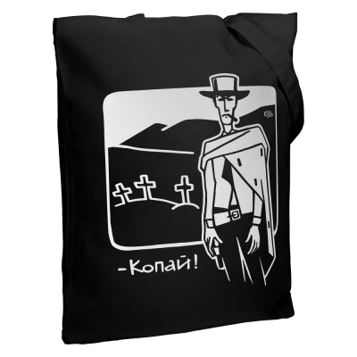 
                                                Dig canvas bag, black
                                                