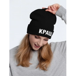 Crash hat, black