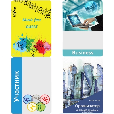 
                                            Бейдж с печатью на заказ, глянцевая ламинация
                                            