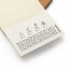 NOTEPAD GARO NATURAL
