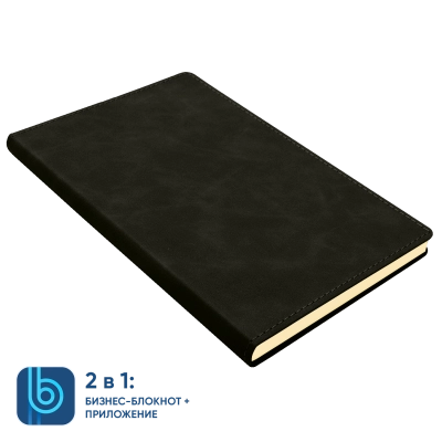 
                                                Бизнес-блокнот Bplanner.05 (черный)
                                                