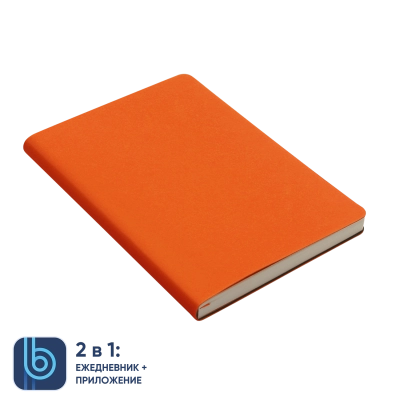 
                                                Ежедневник Bplanner.01 (оранжевый)
                                                