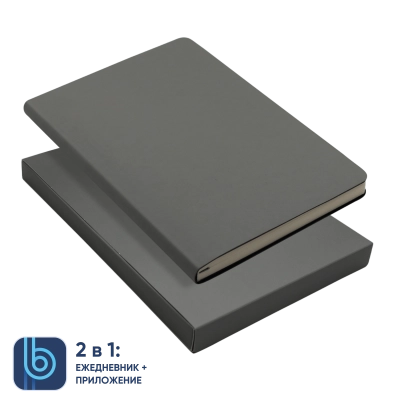 
                                                Daily Planner Bplanner.01 in Gift Box (Gray)
                                                