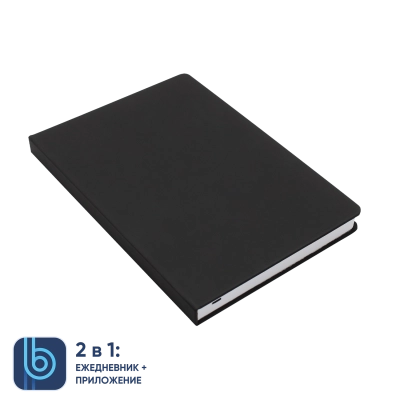 
                                                Ежедневник Bplanner.02 (черный)
                                                
