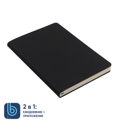 
                                                Ежедневник Bplanner.01 (черный)
                                                