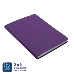 Daily Planner Bplanner.01 (Purple)