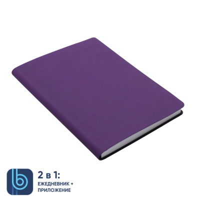 
                                            Daily Planner Bplanner.01 (Purple)
                                            