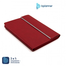 Daily Planner Bplanner.03 Pro (Red)