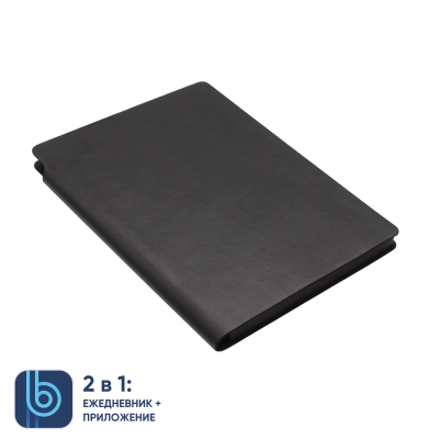 
                                                Ежедневник Bplanner.04 (черный)
                                                