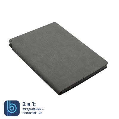
                                                Ежедневник Bplanner.04 (серый)
                                                