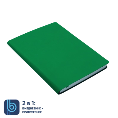 
                                                Ежедневник Bplanner.01 (зеленый)
                                                