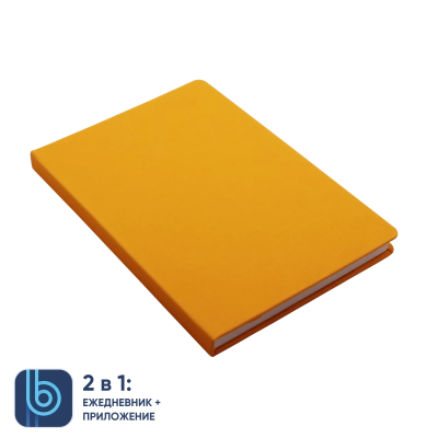 
                                                Ежедневник Bplanner.02 (желтый)
                                                