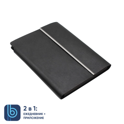 
                                                Ежедневник Bplanner.03 (черный)
                                                
