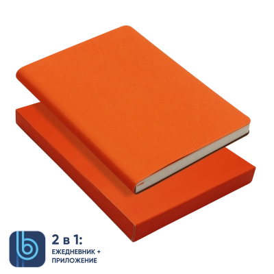 
                                                Daily Planner Bplanner.01 in Gift Box (Orange)
                                                