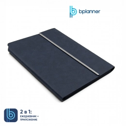 Daily Planner Bplanner.03 Pro (Dark Blue)