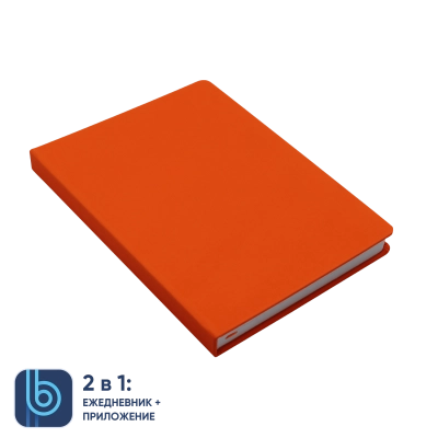 
                                            Daily Planner Bplanner.02 (Orange)
                                            