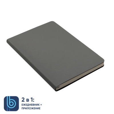 
                                            Ежедневник Bplanner.01 (серый)
                                            